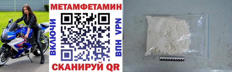 АМФЕТАМИН VHQ  Купить где  Вязьма 