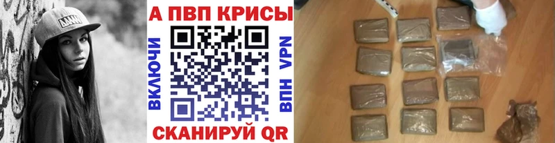 Alpha PVP СК  Купить  Вязьма 