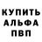 КЕТАМИН VHQ Dana Saminova