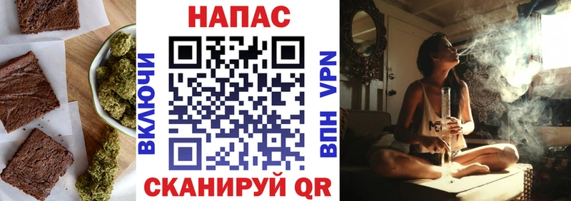 Печенье с ТГК конопля  Купить где  Вязьма 