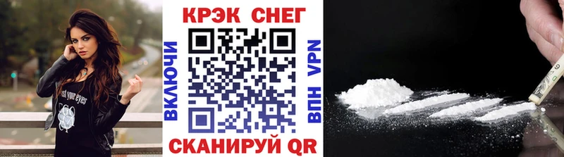 Cocaine Fish Scale  Купить  Вязьма 