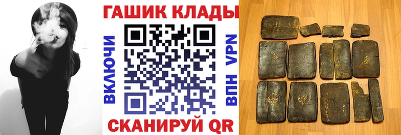 ГАШИШ гашик Вязьма