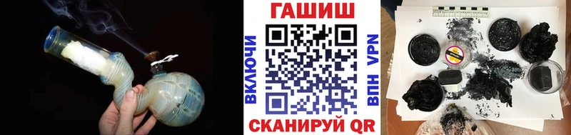 ГАШ Cannabis  Купить закладки  Вязьма 
