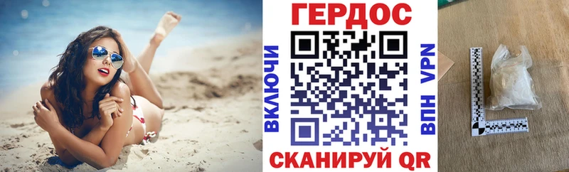 Героин герыч  Купить закладки  Вязьма 