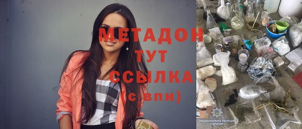 молекула духа Кинешма