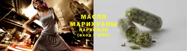 дистиллят марихуана Кодинск