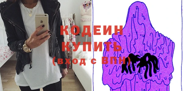 молекула духа Кинешма