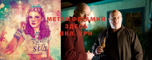 молекула духа Кинешма
