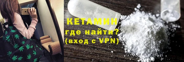 молекула духа Кинешма