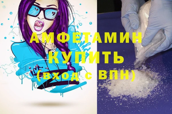 молекула духа Кинешма