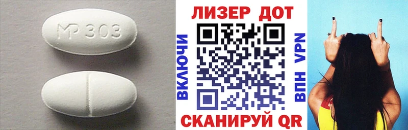 Купить закладки  Вязьма  LSD-25 экстази кислота 