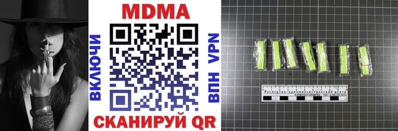 Купить  Вязьма  MDMA кристаллы 