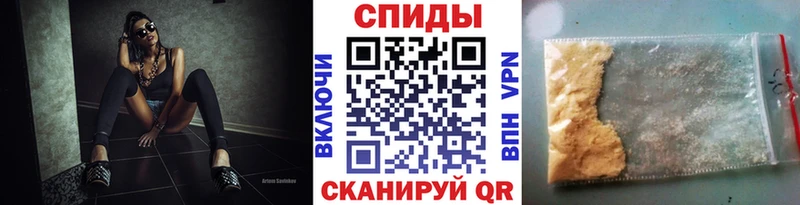 Метамфетамин пудра  Купить  Вязьма 